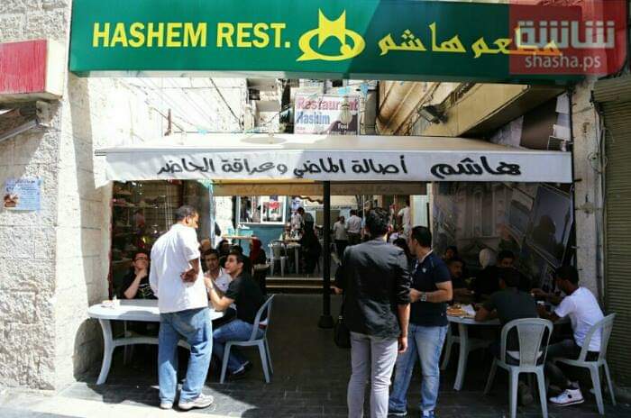 Amman, Jordanien